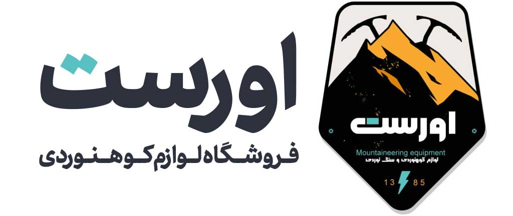 فروشگاه اورست | لوازم کوهنوردی و کمپینگ